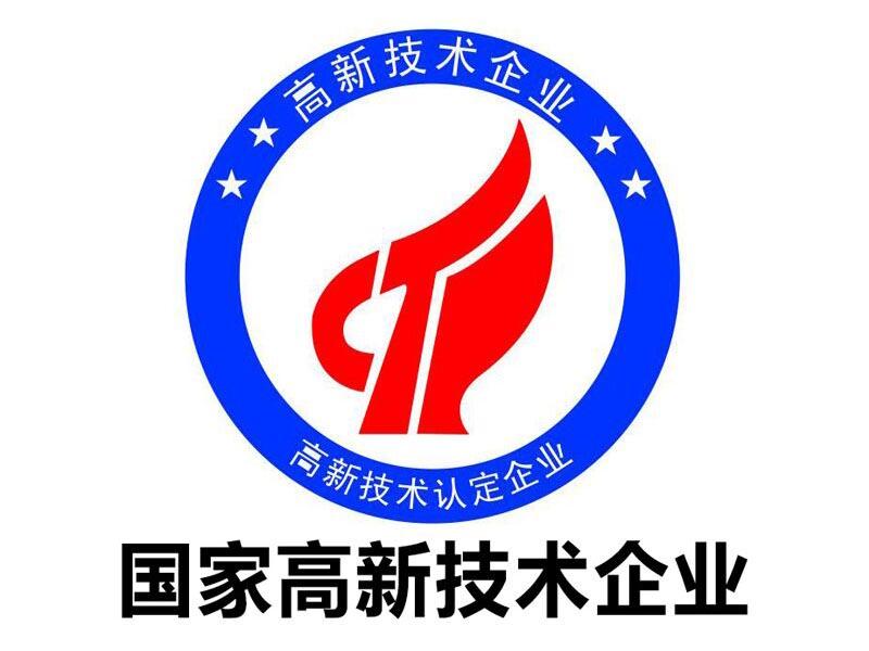 武漢仕全興獲2020年科技人員服務(wù)企業(yè)專項(xiàng)行動(dòng)?湖北專項(xiàng)（第一批）”立項(xiàng)支持