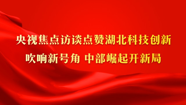 仕全興《無溶劑室溫固化型超支化聚氨酯電子封裝材料研發(fā)》成功立項