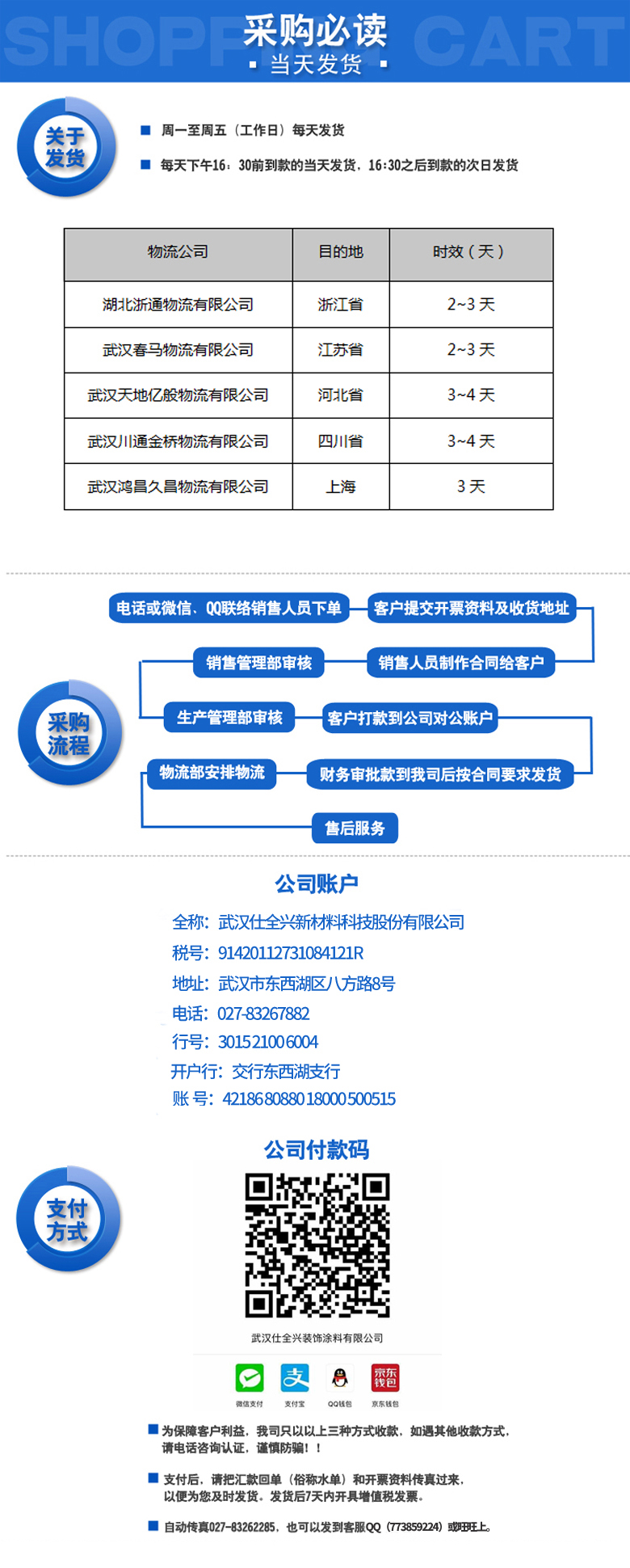 QQ圖片20180627153118.jpg