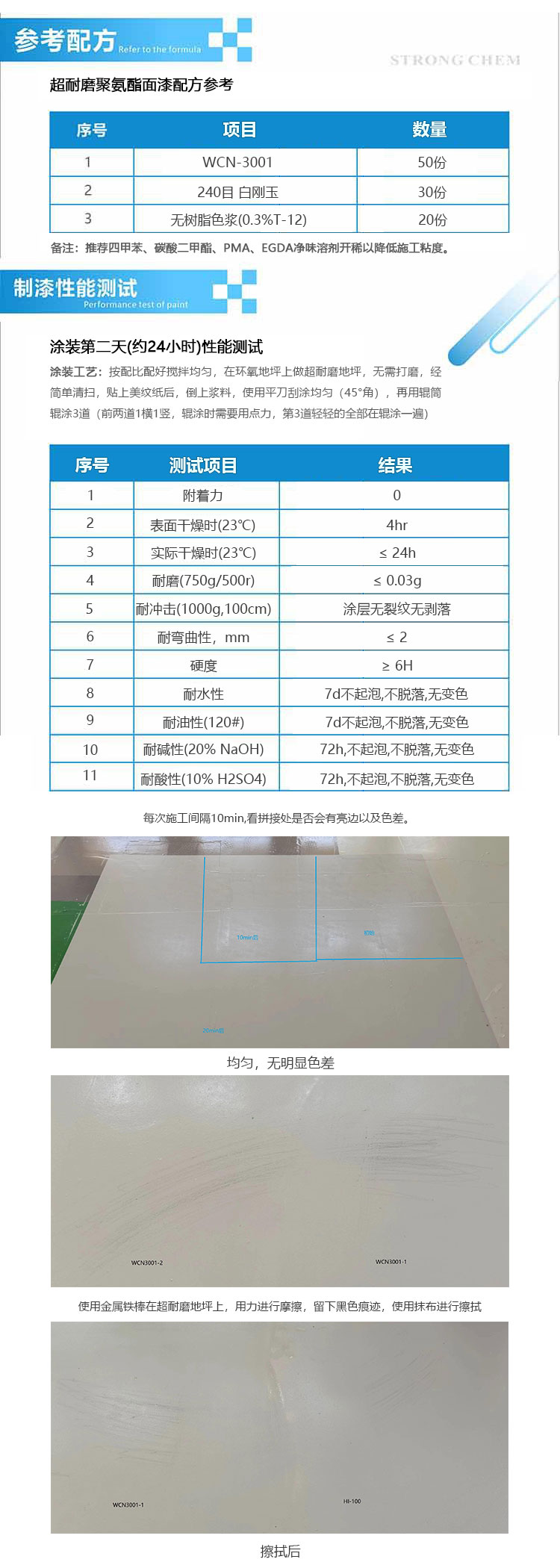 3001商品詳情3.jpg