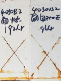 4030底面合一鹽霧(1).jpg 4030底面合一鹽霧(1).jpg
