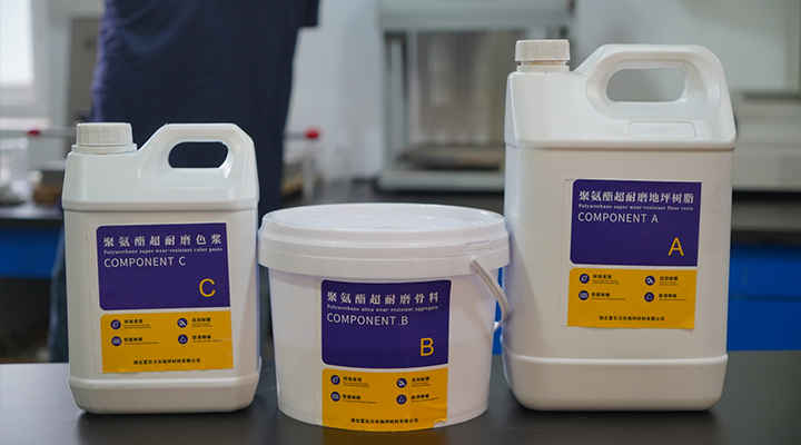 聚氨酯超耐磨地坪樹脂